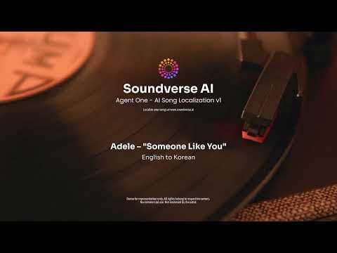 Soundverse video thumbnail